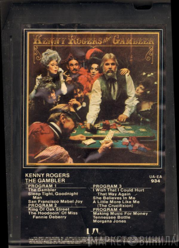 Kenny Rogers  - The Gambler