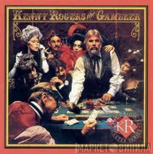  Kenny Rogers  - The Gambler