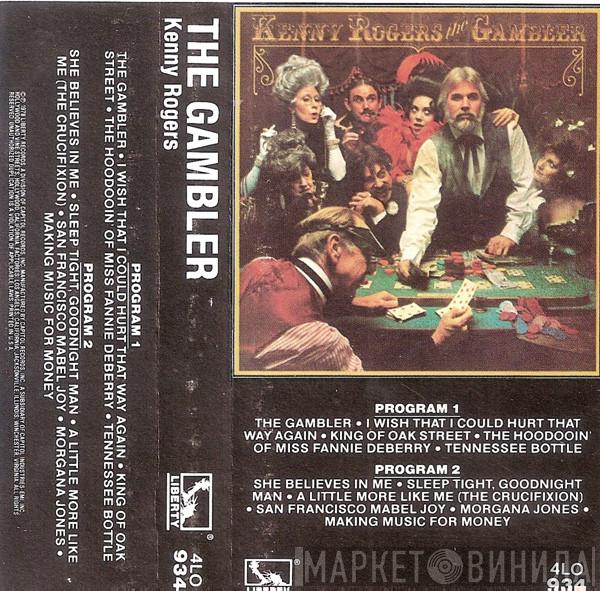  Kenny Rogers  - The Gambler