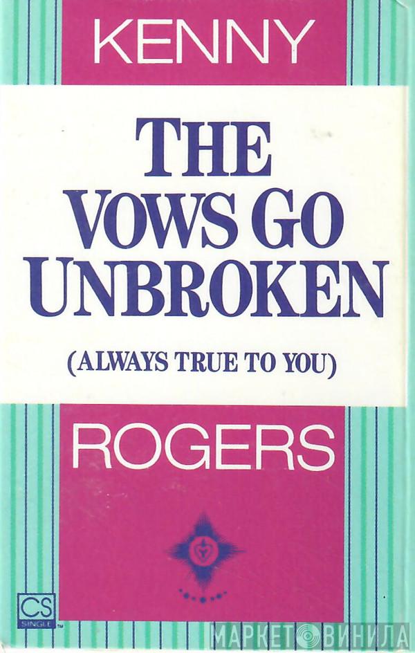  Kenny Rogers  - The Vows Go Unbroken (Always True To You)
