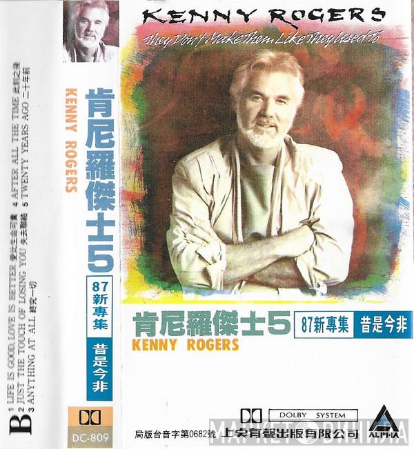 Kenny Rogers  - They Don't Make Them Like They Used To
