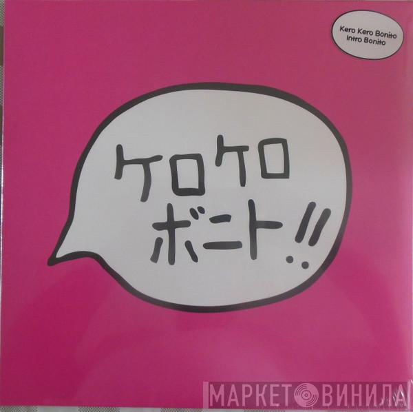 Kero Kero Bonito - Intro Bonito