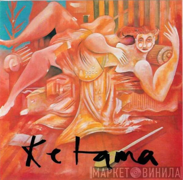 Ketama  - Ketama