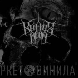Khaos Aeon - Exitus