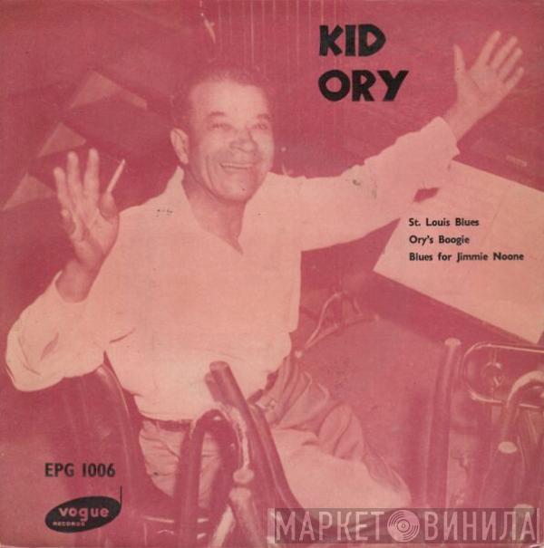 Kid Ory And His Creole Jazz Band - Kid Ory And His Creole Jazz Band In Concert