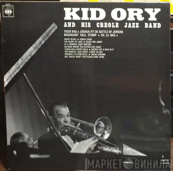  Kid Ory And His Creole Jazz Band  - Kid Ory And His Creole Jazz Band