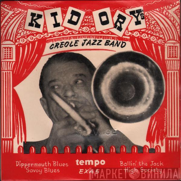 Kid Ory And His Creole Jazz Band - Kid Ory's Creole Jazz Band
