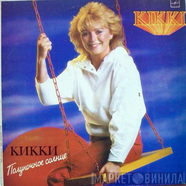 Kikki Danielsson - Полуночное Солнце