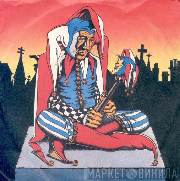  Killing Joke  - Empire Song