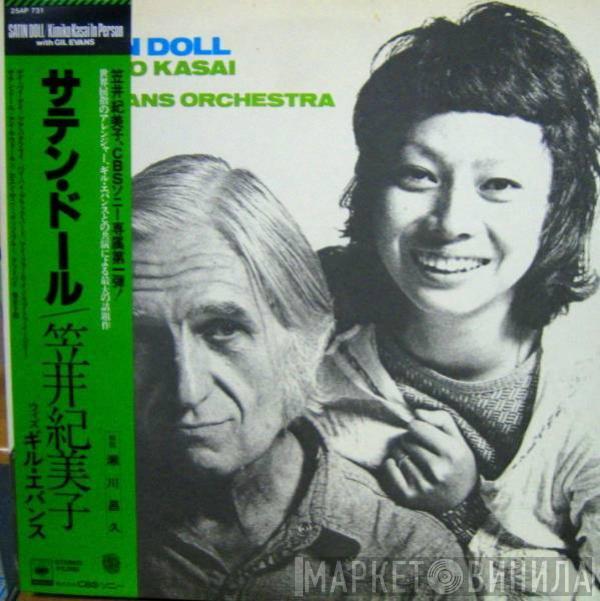 Kimiko Kasai, Gil Evans And His Orchestra - Satin Doll