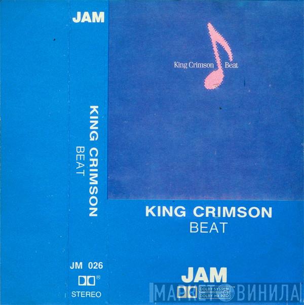  King Crimson  - Beat