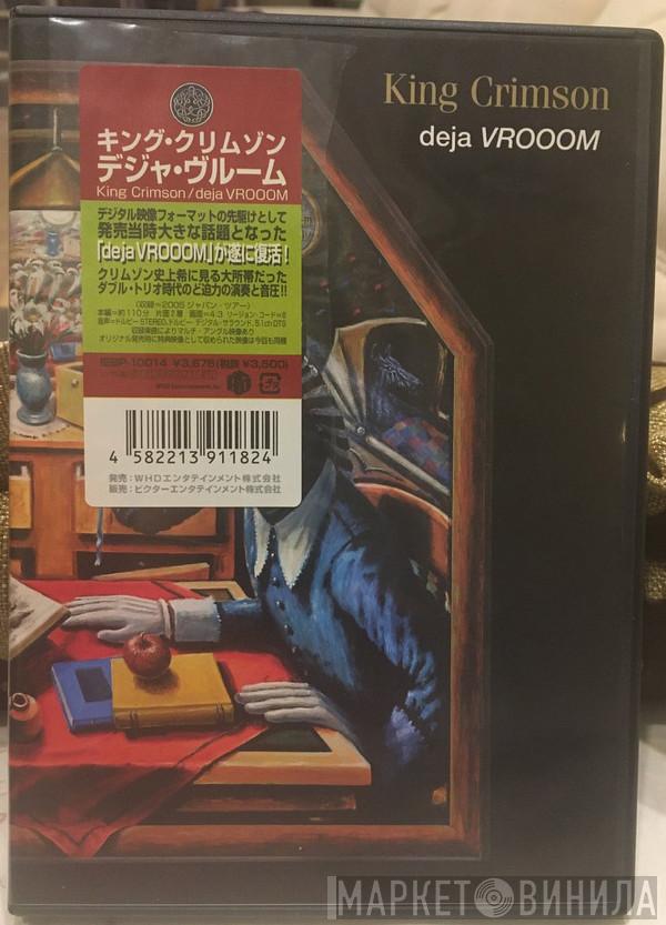  King Crimson  - Deja VROOOM