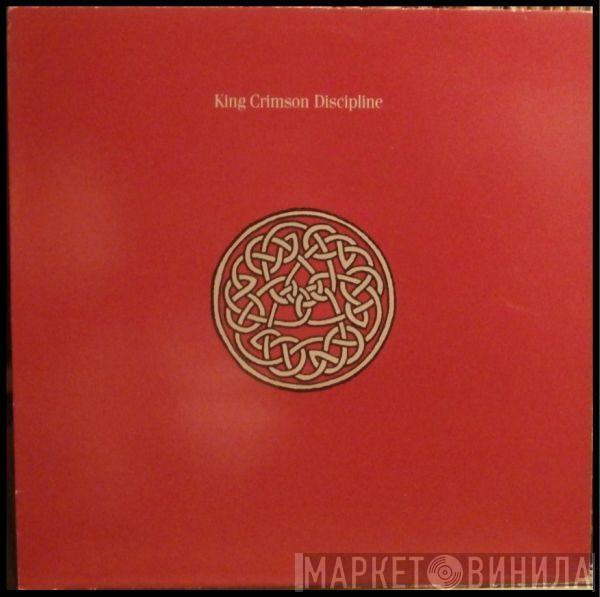  King Crimson  - Discipline