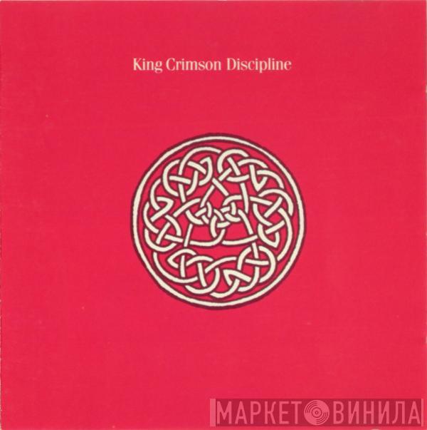  King Crimson  - Discipline