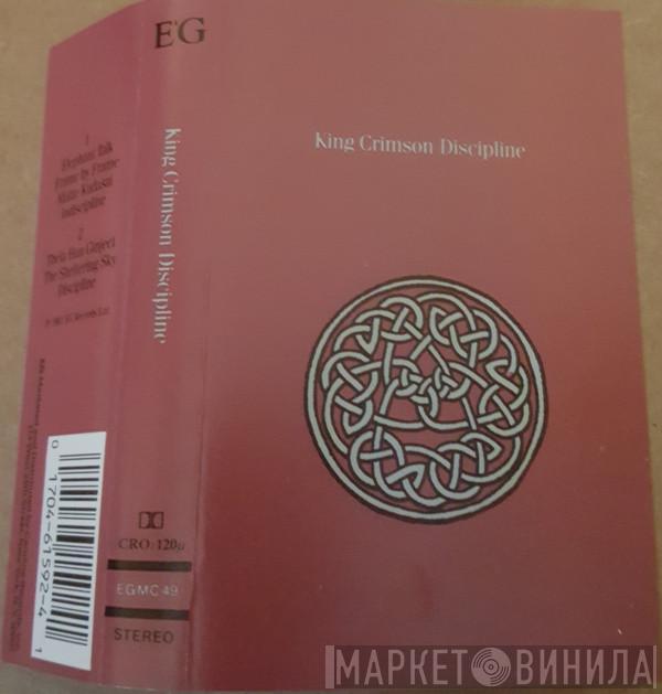  King Crimson  - Discipline