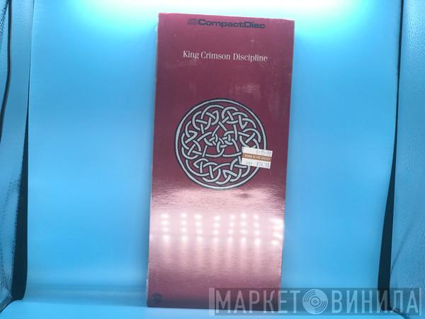  King Crimson  - Discipline
