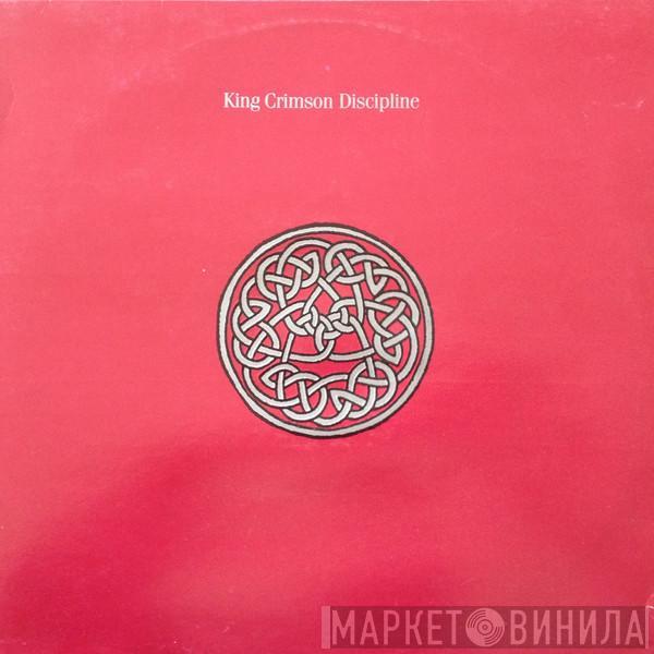  King Crimson  - Discipline