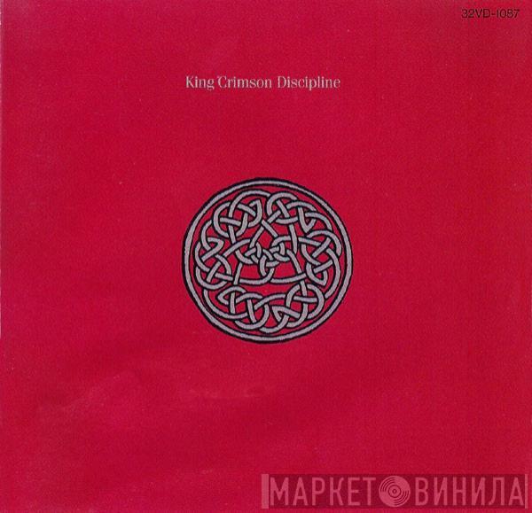  King Crimson  - Discipline