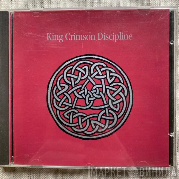  King Crimson  - Discipline