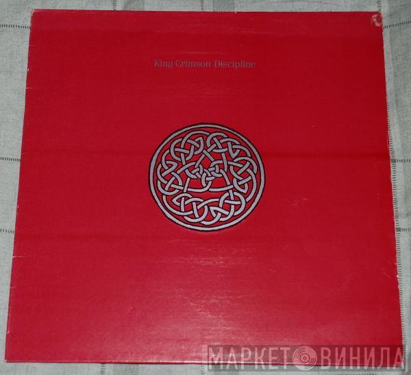  King Crimson  - Discipline
