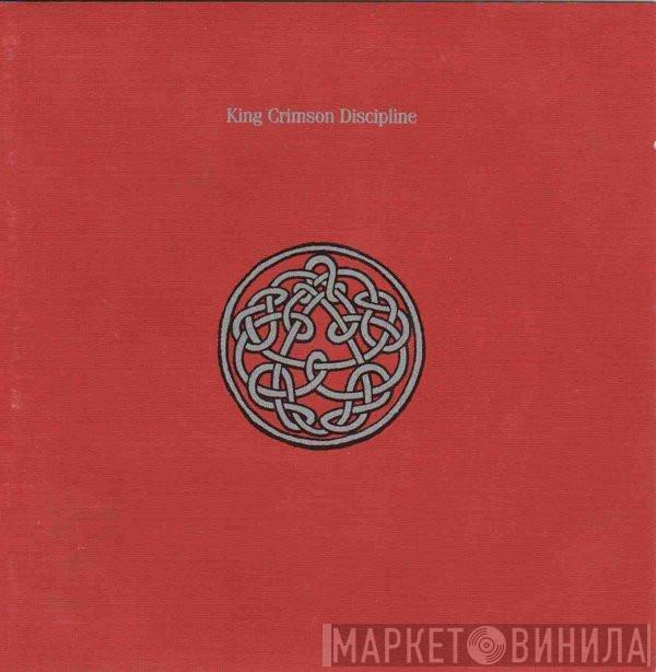  King Crimson  - Discipline