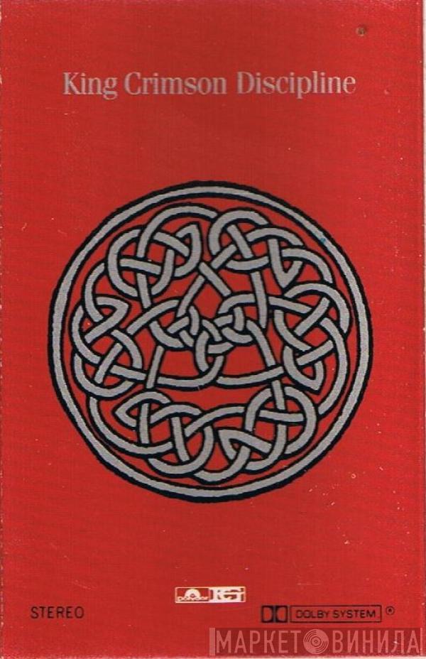  King Crimson  - Discipline
