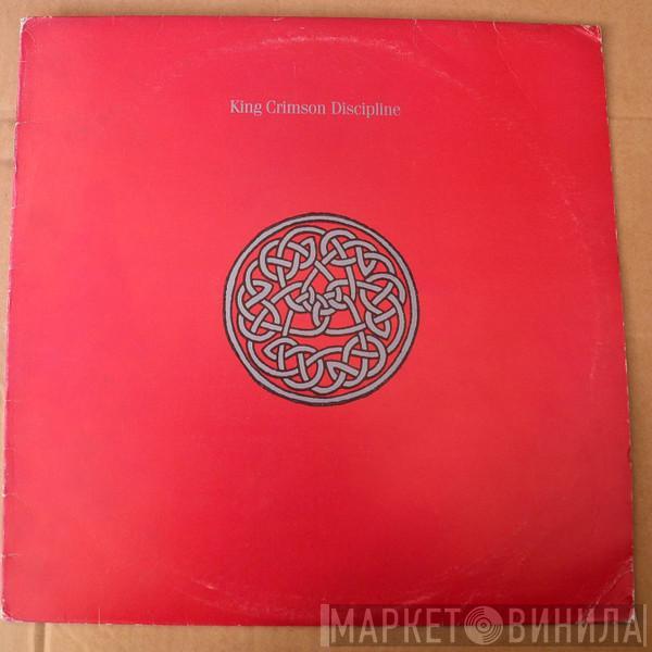  King Crimson  - Discipline
