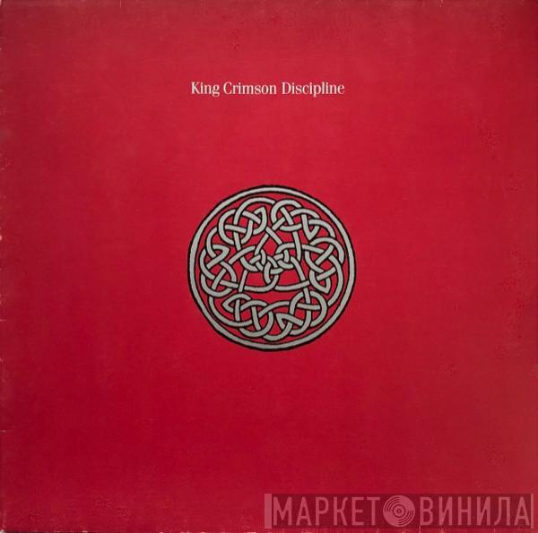 King Crimson - Discipline