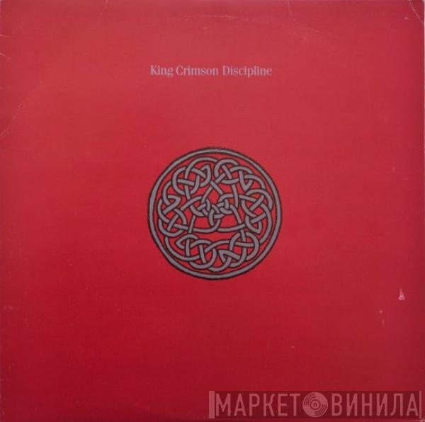  King Crimson  - Discipline