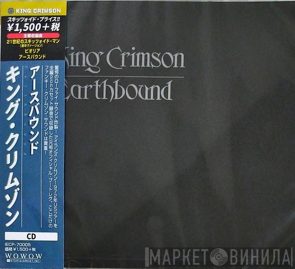  King Crimson  - Earthbound