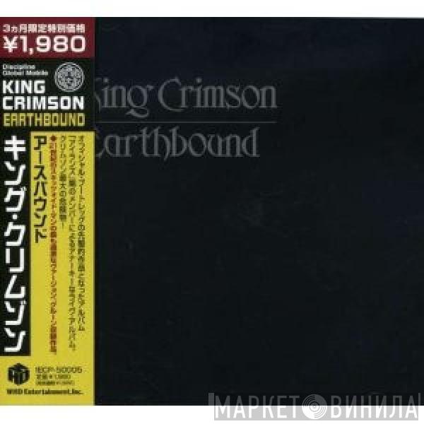  King Crimson  - Earthbound