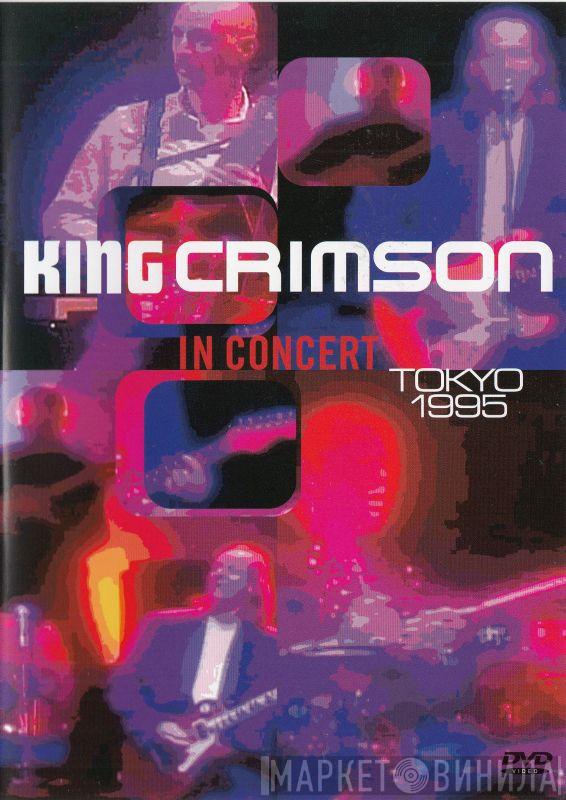  King Crimson  - In Concert Tokyo 1995