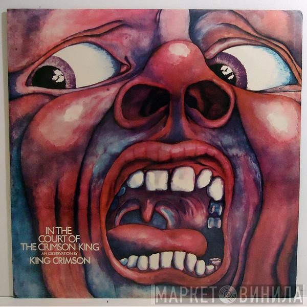  King Crimson  - In The Court Of The Crimson King  (An Observation By King Crimson)