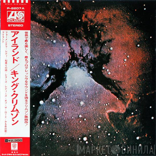  King Crimson  - Islands
