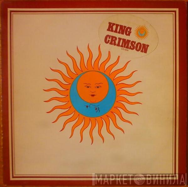  King Crimson  - Larks' Tongues In Aspic