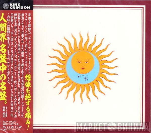  King Crimson  - Larks' Tongues In Aspic