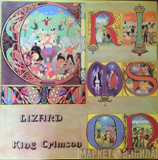  King Crimson  - Lizard