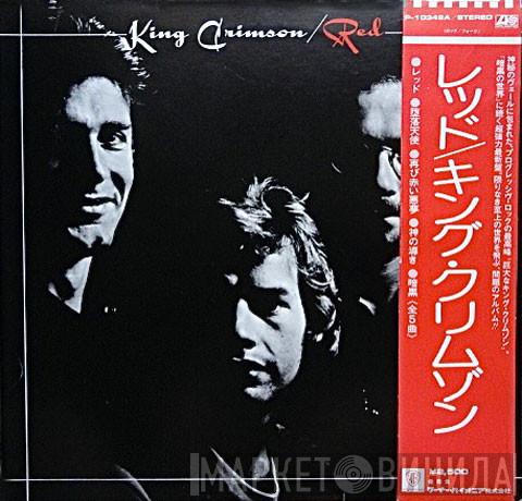  King Crimson  - Red