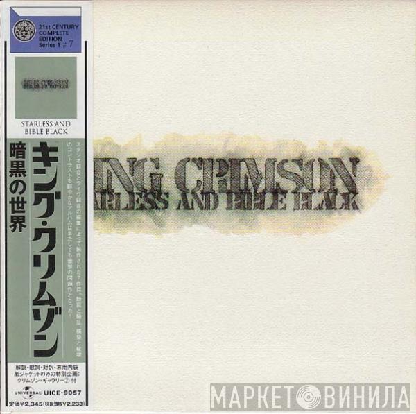  King Crimson  - Starless And Bible Black