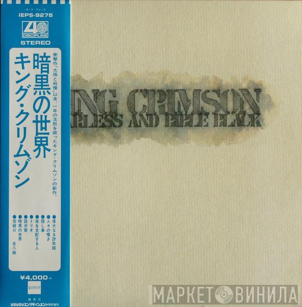  King Crimson  - Starless And Bible Black