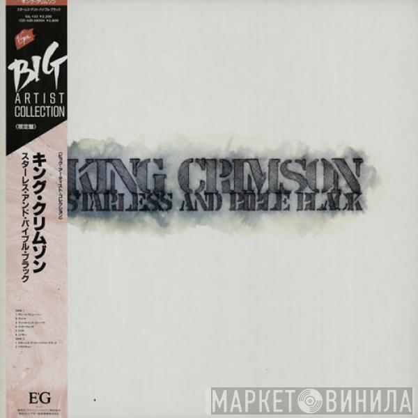  King Crimson  - Starless And Bible Black