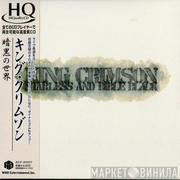  King Crimson  - Starless And Bible Black