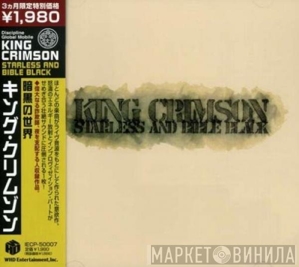  King Crimson  - Starless And Bible Black