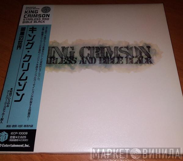  King Crimson  - Starless And Bible Black