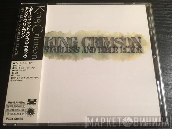  King Crimson  - Starless And Bible Black