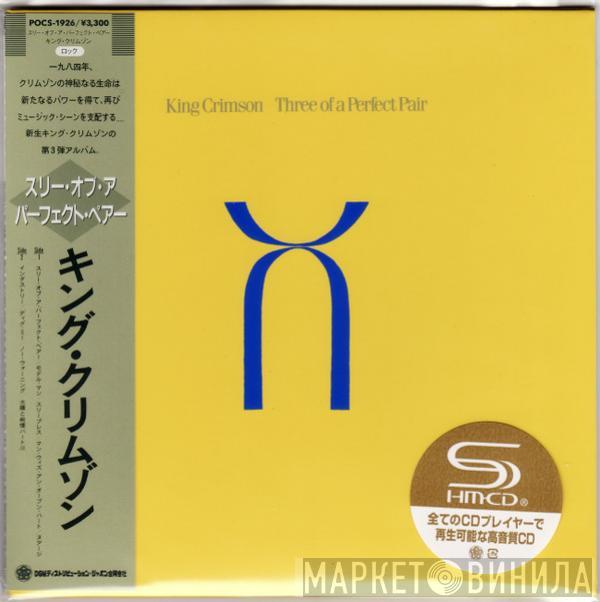  King Crimson  - Three Of A Perfect Pair