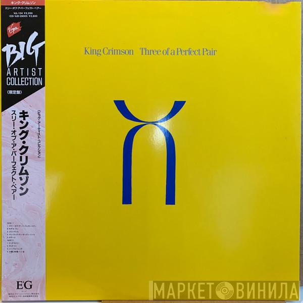  King Crimson  - Three Of A Perfect Pair