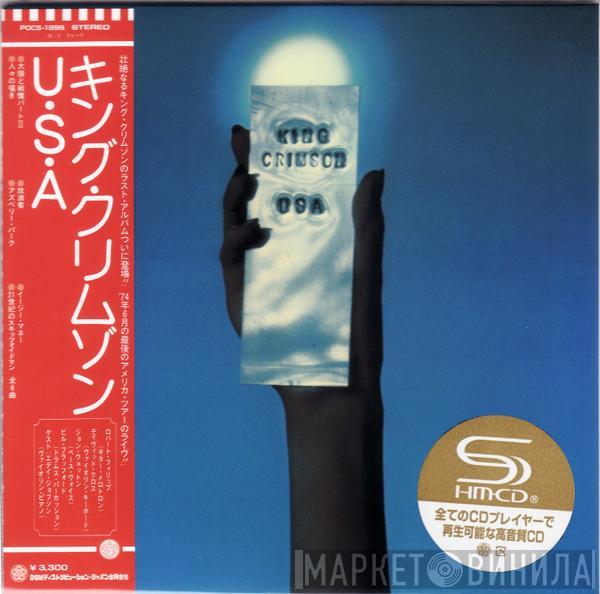  King Crimson  - USA