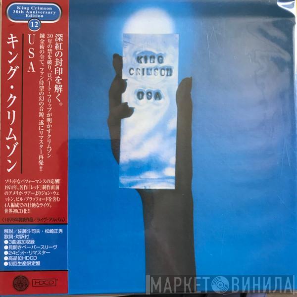  King Crimson  - USA