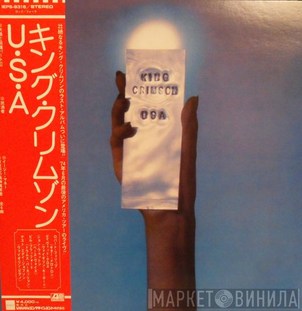  King Crimson  - USA